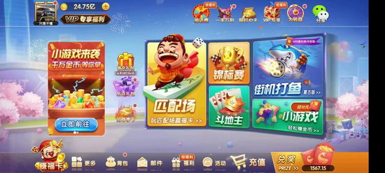 天宫斗地主2019最新版