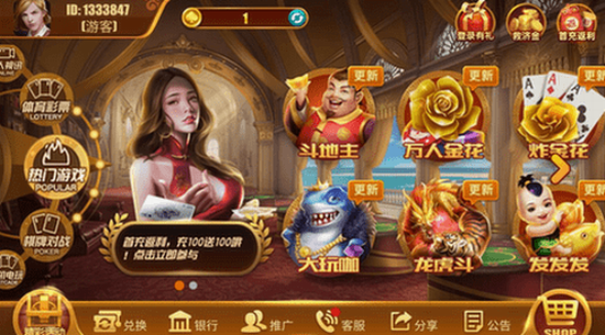 2018老版本天宫棋牌,天宫棋牌老版本,天宫棋牌
