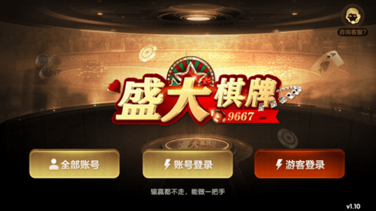 盛大app官网最新版