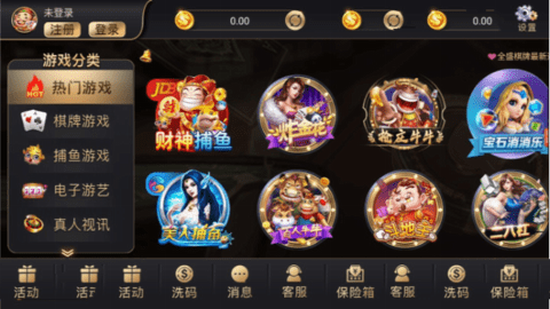 盛大app官网最新版,盛大棋牌