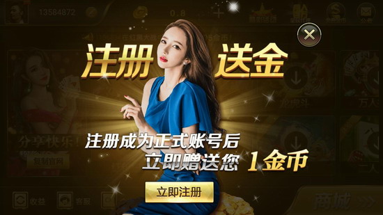 微笑棋牌官方版怀旧版v6.0