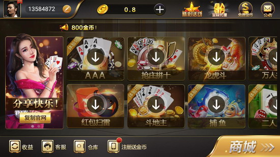 微笑棋牌官方版v6.0,微笑棋牌