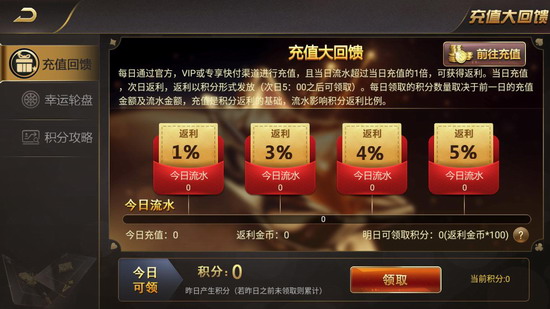 微笑棋牌官方版怀旧版v6.0,微笑棋牌官方版v6.0,微笑棋牌