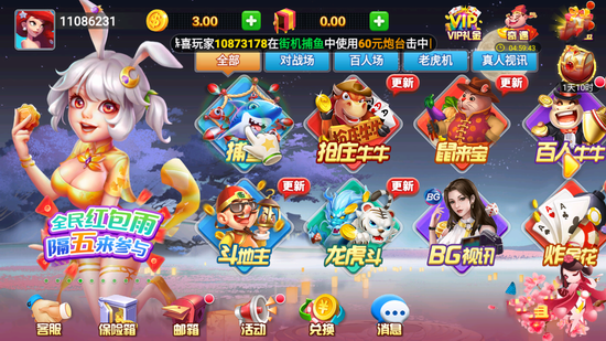 华丰棋牌老版本华丰