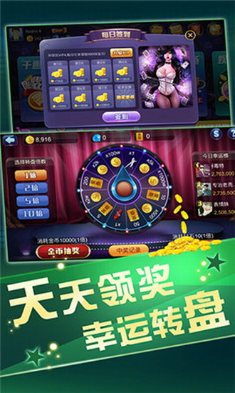 飞驰65488zt1下载入口