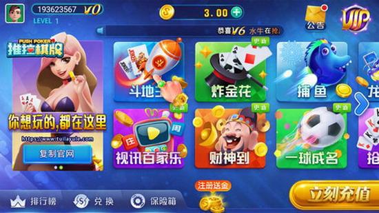 推拉棋牌6.1.0安卓版,推拉棋牌安卓版6.1.0,推拉棋牌6.1.0安卓版