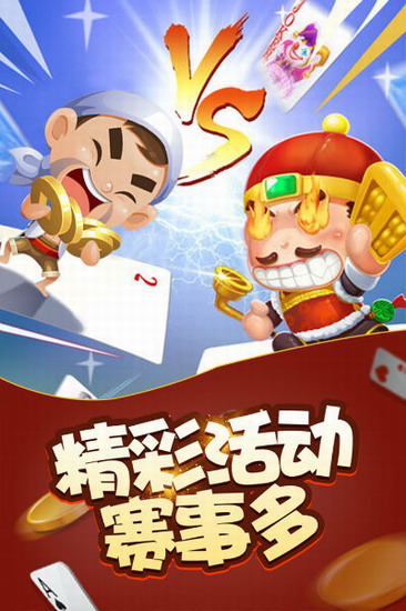 太阳棋牌旧版本