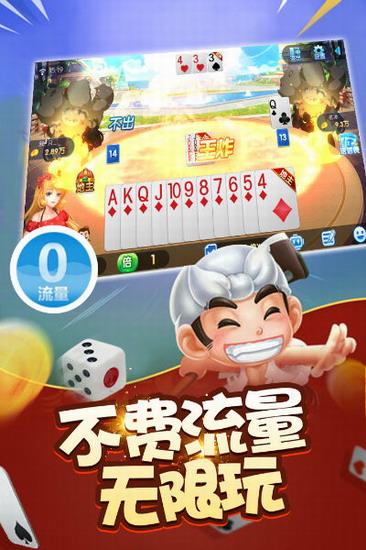 太阳棋牌ty123老版本