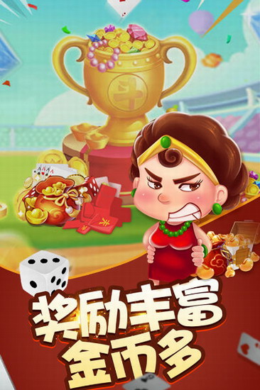 太阳棋牌