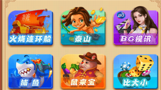 首席棋牌安卓版官网最新版1.6.0