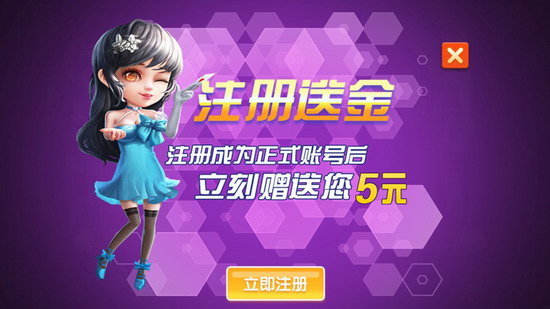 黑旗棋牌2.0海盗版