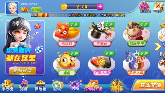 黑旗棋牌2.0海盗版,黑旗棋牌