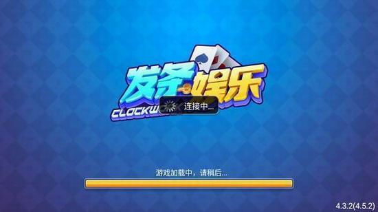 发条娱乐推广代理平台官方版,发条娱乐