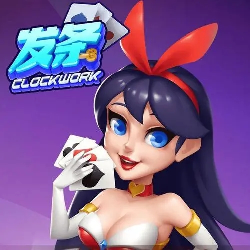斗地主每天送6金币救济金 v1.4.2