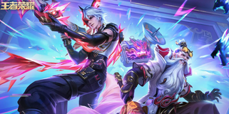 王者荣耀2025下载