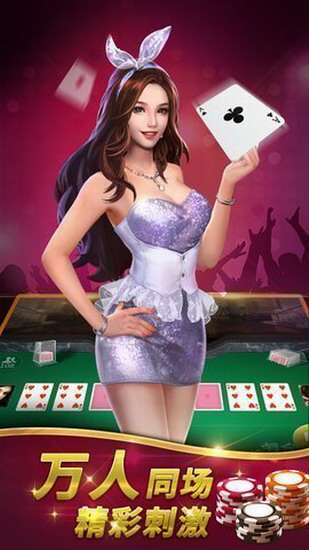 天庭娱乐苹果版下载
