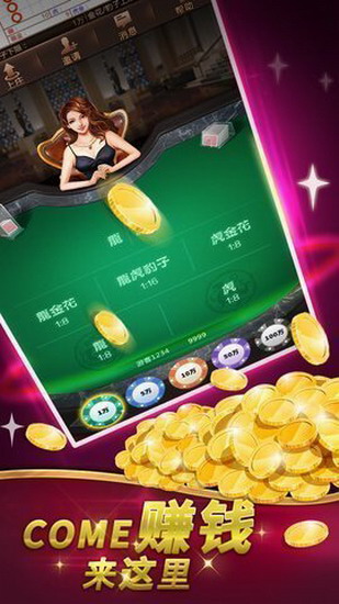 天庭娱乐ios版下载,天庭娱乐苹果版下载,天庭娱乐