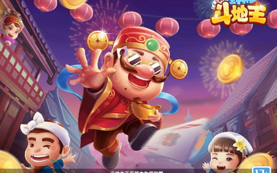 斗地主玩法规则是什么 斗地主玩法大全及规则