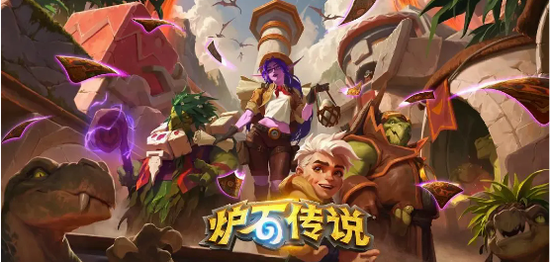 炉石传说手游版本大全