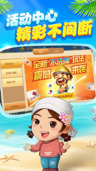 博雅宜宾棋牌老版本,博雅宜宾棋牌