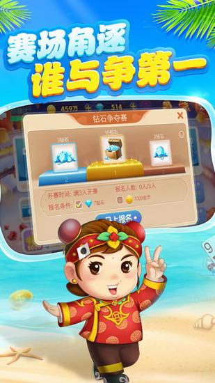 博雅宜宾棋牌老版本